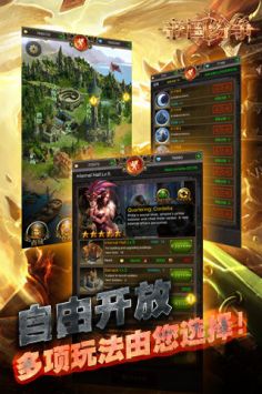 中土大陆帝国的纷争 v3.0.5