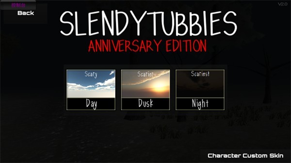 鬼天周年庆 vVersion9.5