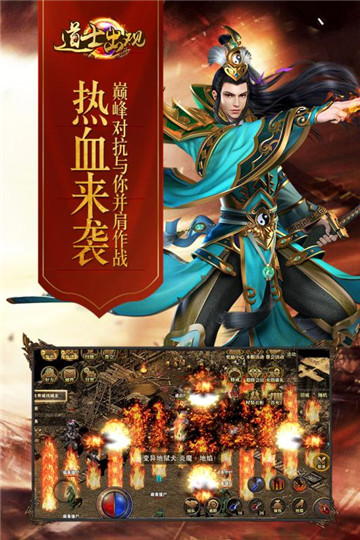 道士出观 v1.0.0.21