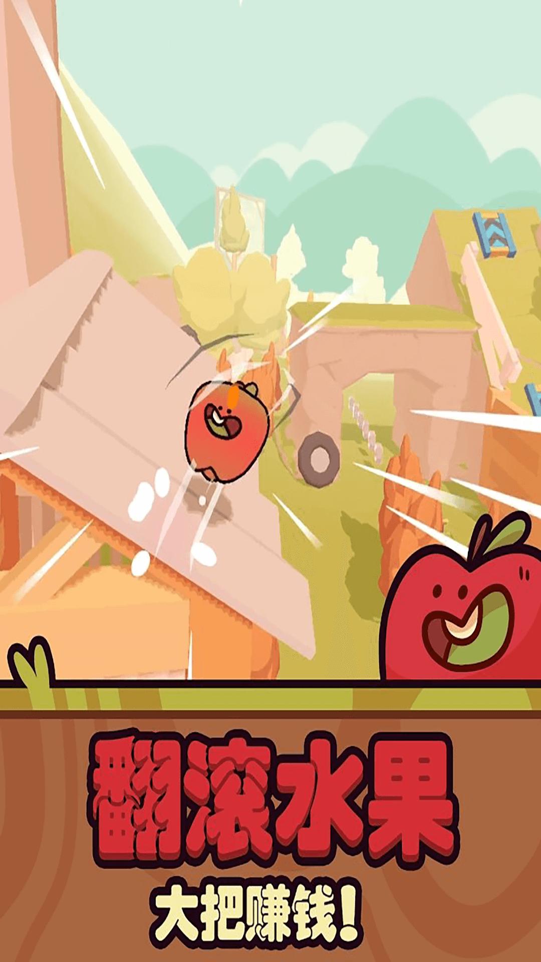 抖音我打滚贼6游戏手机版下载  v3.3.2