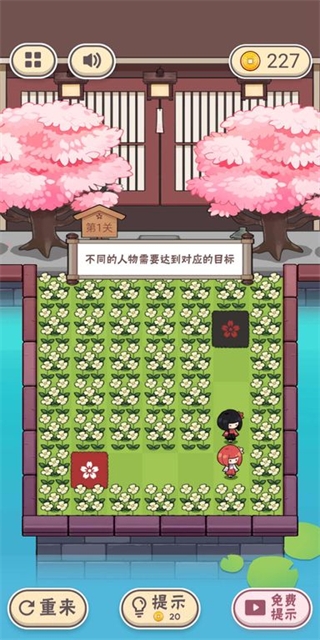 三月之庭官方版 v1.1.6