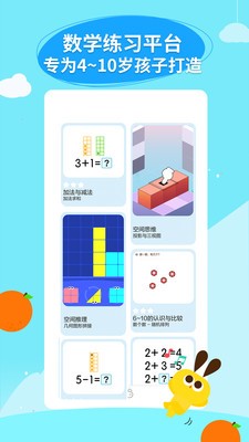 数感星球 2020-08-24 11:29