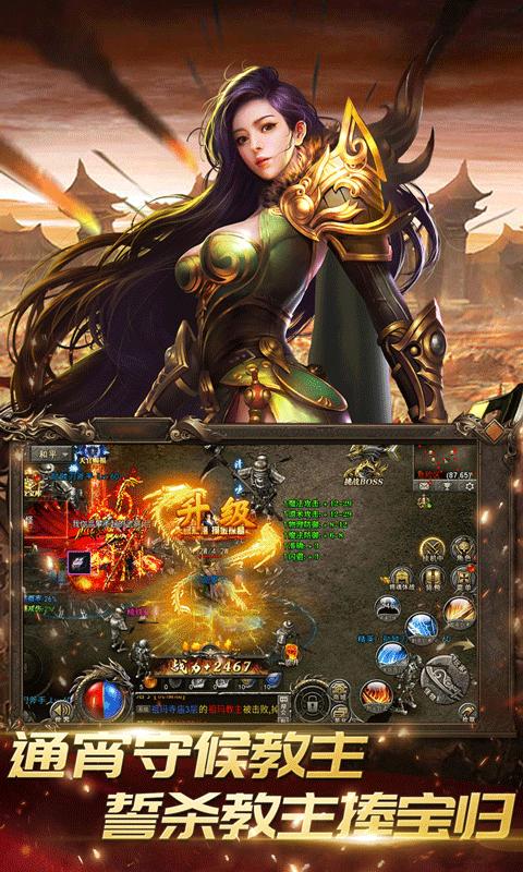 星空传奇 v1.10.33476.1150