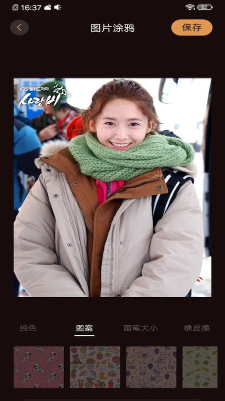 暴走批图App软件手机版  v3.4.1