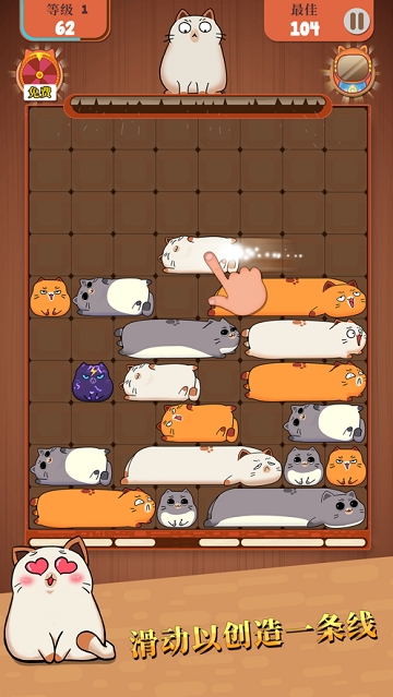 Haru Slide(哈鲁猫滑块拼图(Haru Cats)) v1.1.1安卓版