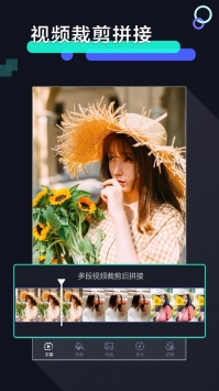 速剪辑ios版 v2.0.5