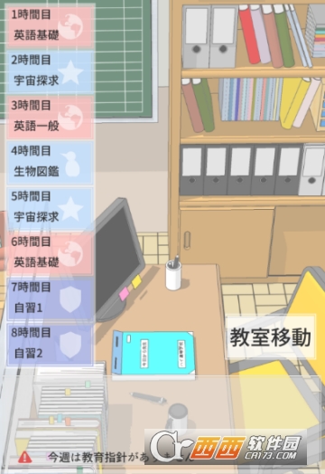 从今天开始当老师