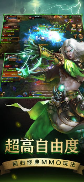 魔之序曲sf版