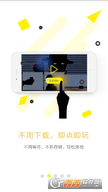 集游社 版本:V2.4.0