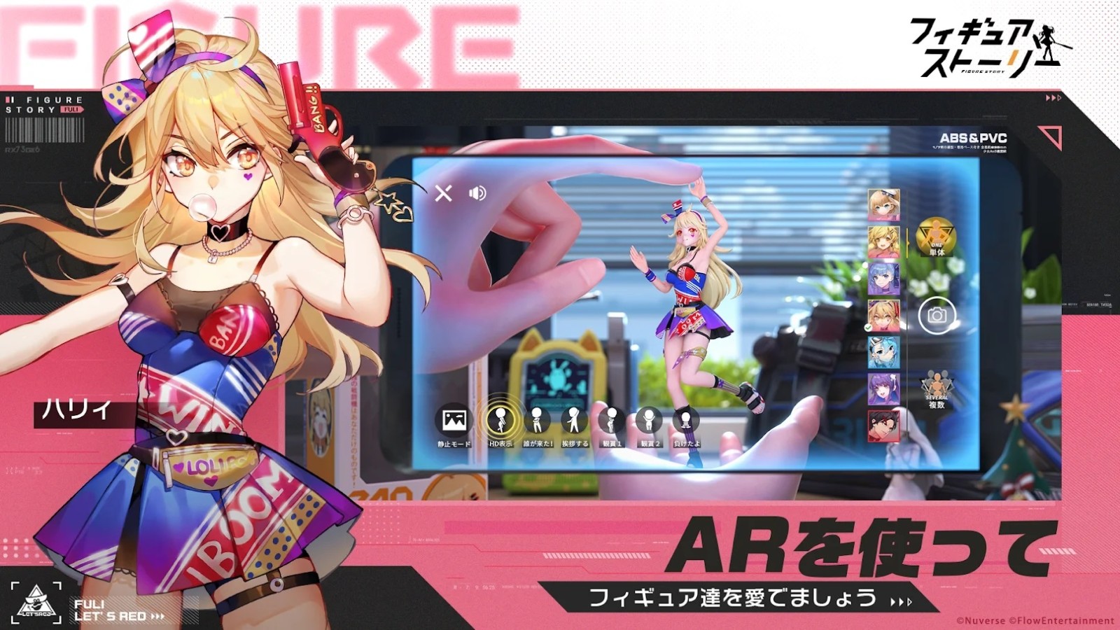 高能手办团日服 v2.11.0