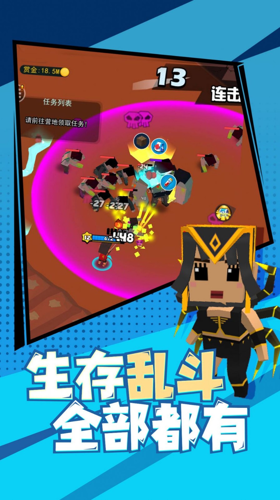 精英特种兵  v1.0.0