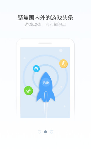 竞客驿站 v3.0.5