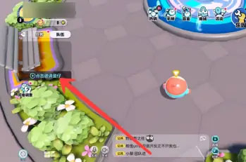 蛋仔派对欧美服