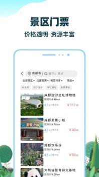 七鸥鸥 v3.0.5