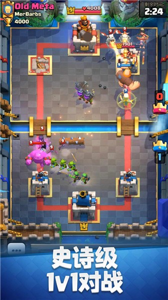 部落冲突皇室战争国际服正版 v50142017