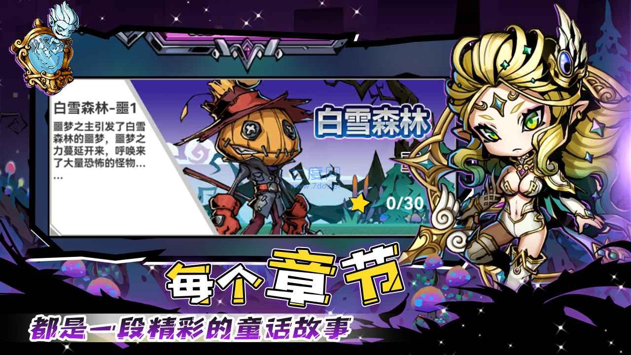 幻境旅者 v1.4