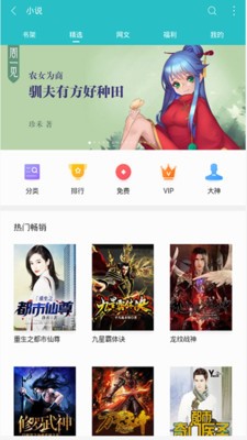 鲜时阅读 2020-08-06 17:19