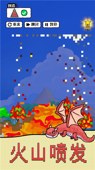 沙盒宇宙模拟器手机版 v1.0.2