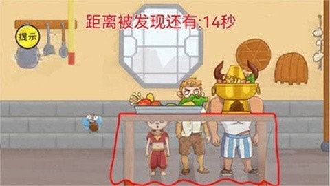 最强大脑解谜  v1.0