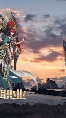 天地决游戏官方网站下载正式版  v3.2.1