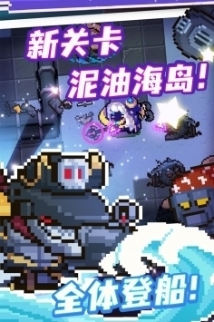 元气骑士3.3.1 v3.2.5