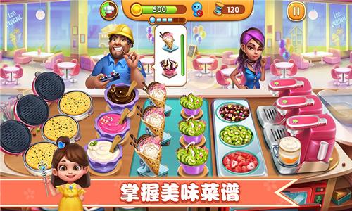 干饭人大比拼 v1.1