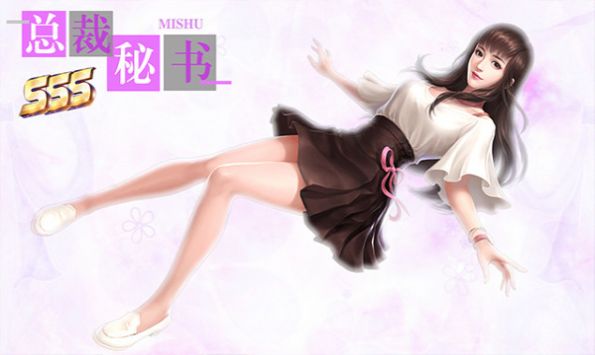 明星大主播手游官方正式版  v5.3.4