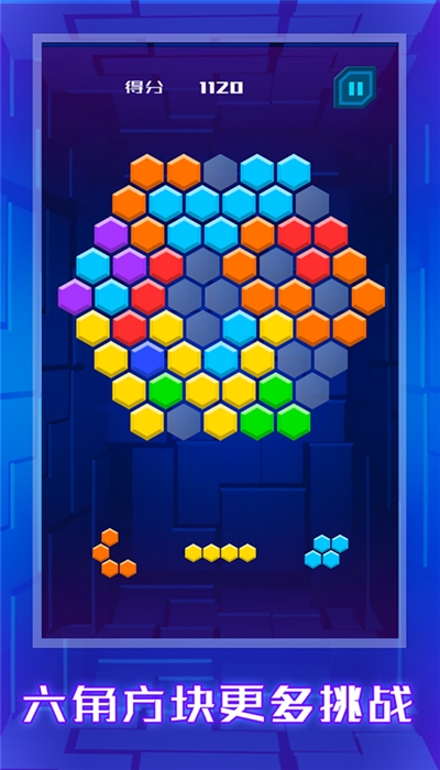 方块消消乐红包版 2.6