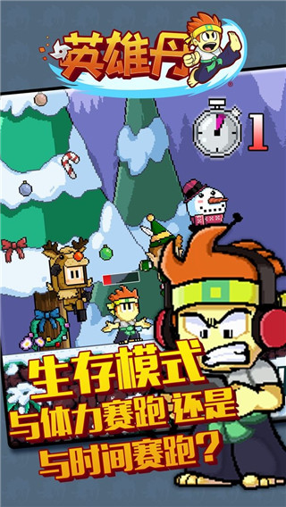 英雄丹最新版2023 v1.3.23