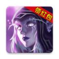 魔兽红包群正版