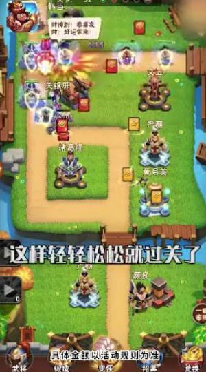 小兵别溜达游戏红包版  v4.0.3