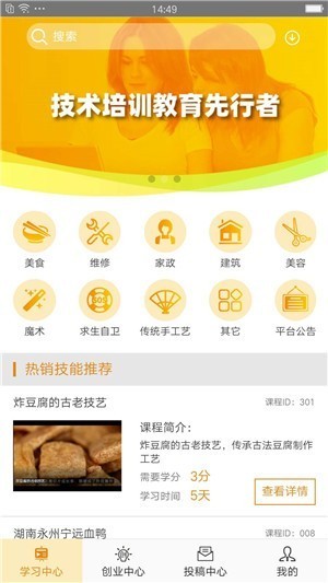 大众创技 2020-04-02 14:14