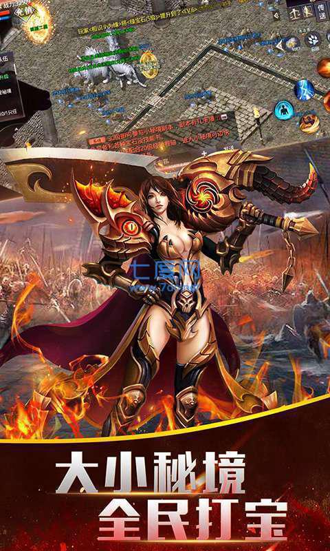 暗黑龙城之传奇归来