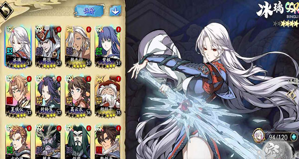 天地劫幽城再临台服