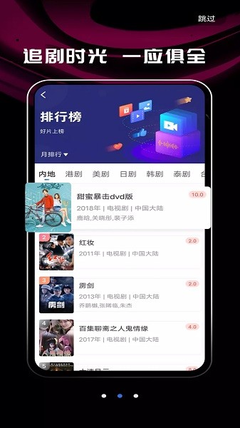 桔子影视app下载软件华为最新免费版2022  v5.1.1