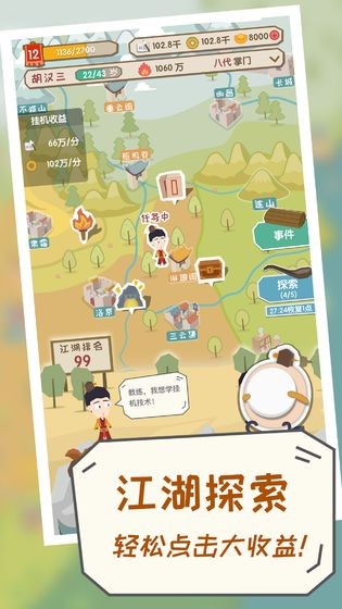 掌门别挂机 2020-02-16 12:44