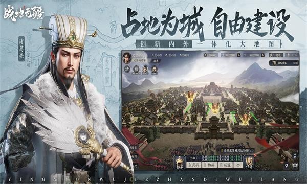 战地无疆  v1.0.2
