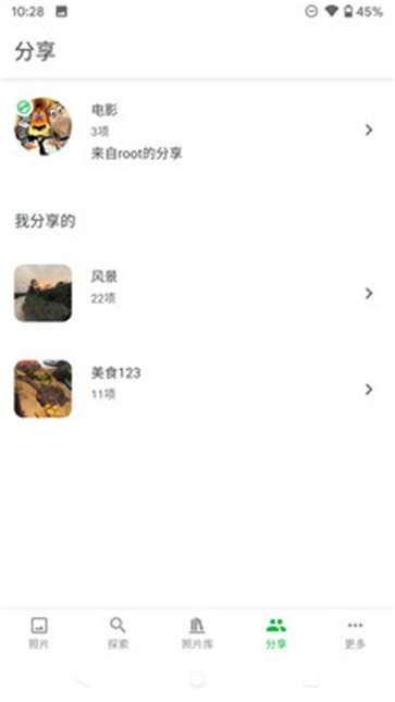 MTPhotos照片管理  v1.18.1