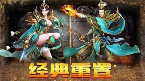 透视传奇互通版 2024-06-25 15:08