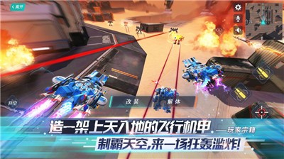 重装上阵量子特攻联动版  v0.100.352