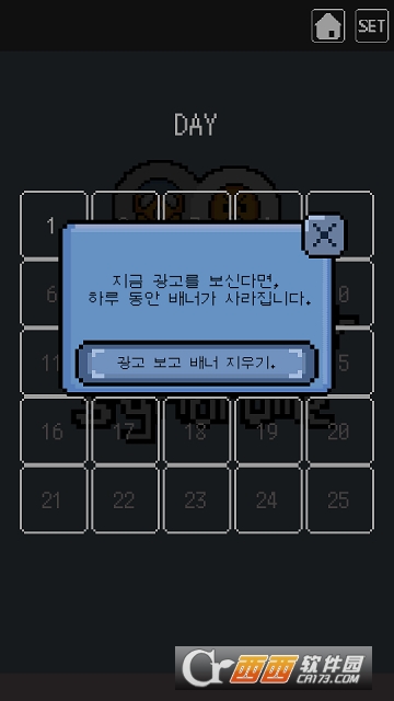 信使综合症(Messenger syndrome)