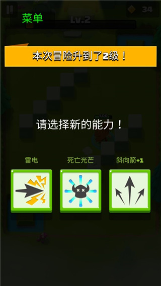 阿塞罗中文版 v5.4.1