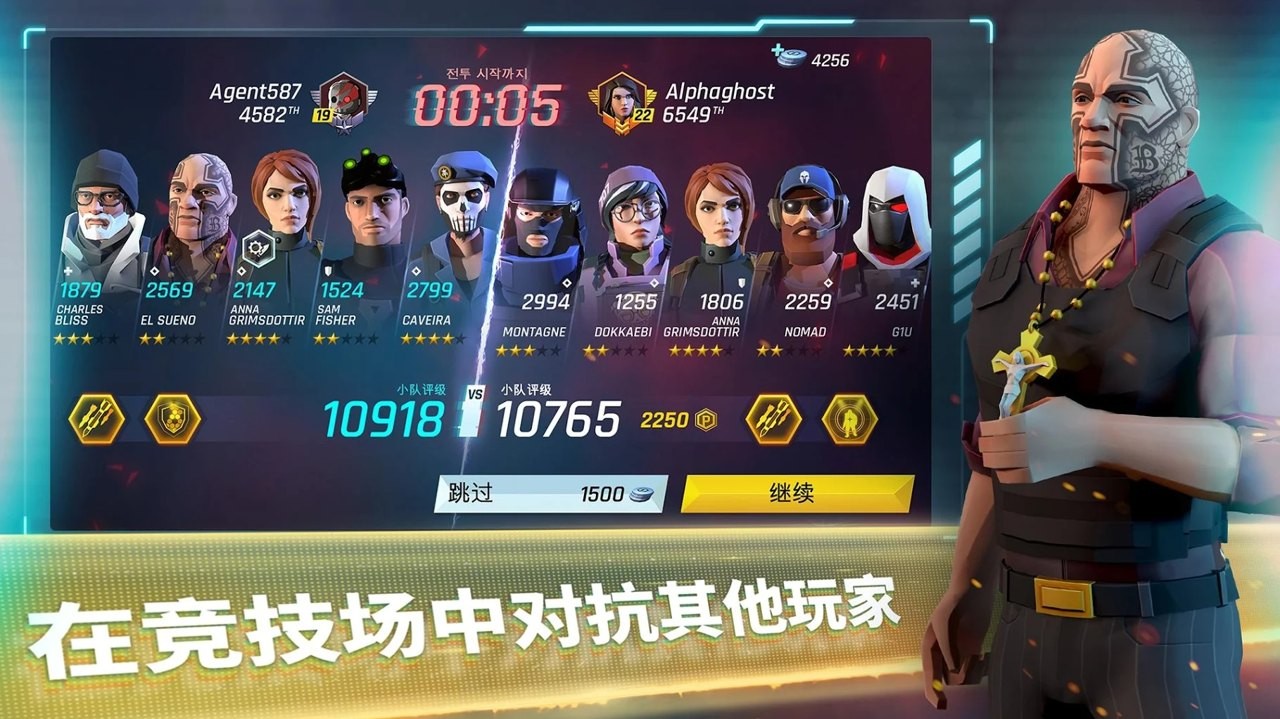 攻坚特勤游戏 v1.0.2