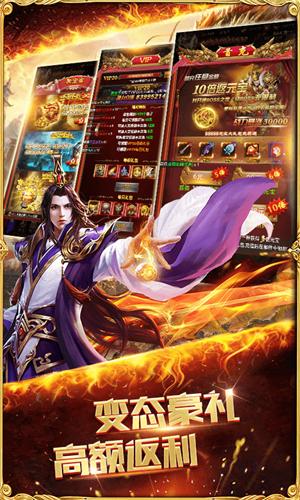 蓝月争霸高爆版 v1.0.6