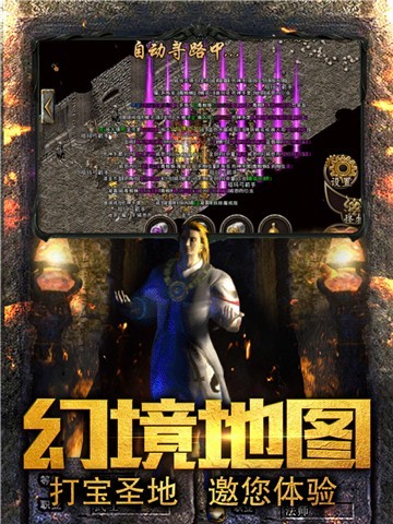 刀梦神器单职业游戏官方最新版  v3.5.3