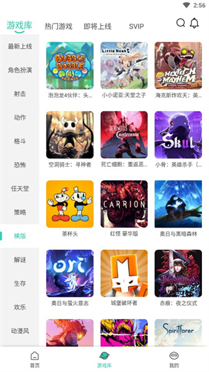 饺子云游戏vip永久免费版 v1.3.2.126