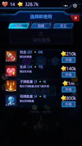 星际迷航 v1.0