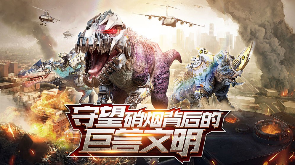 战争online超级巨兽 2024-06-25 15:08