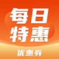 每日特惠软件官方版 