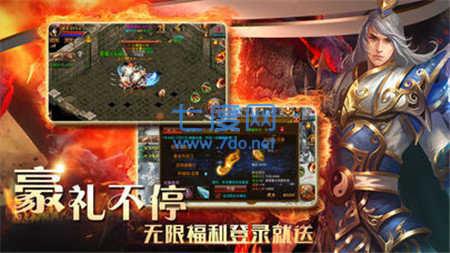 1.70纯公益传奇